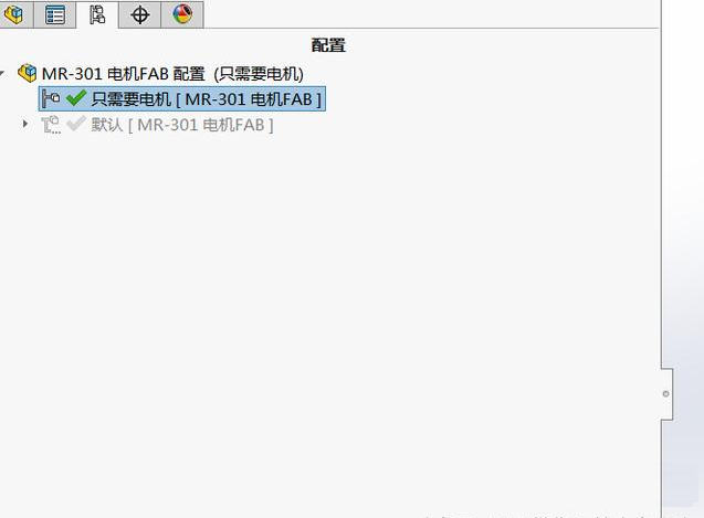 sw左边设计树有两个